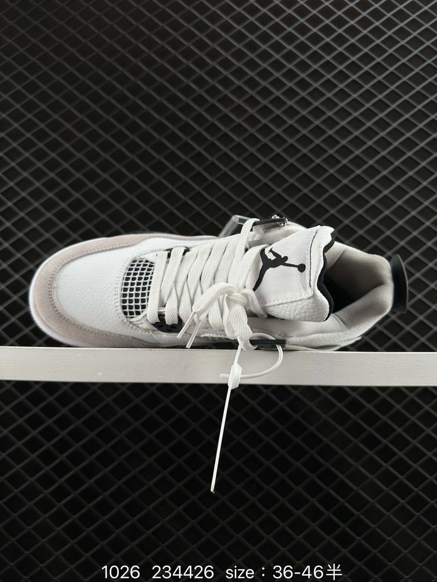 Nike Air Jordan 4 Retro